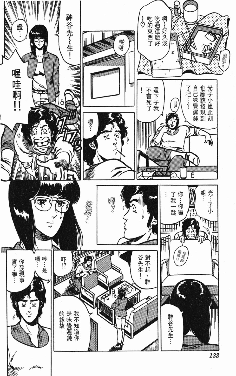 第129页