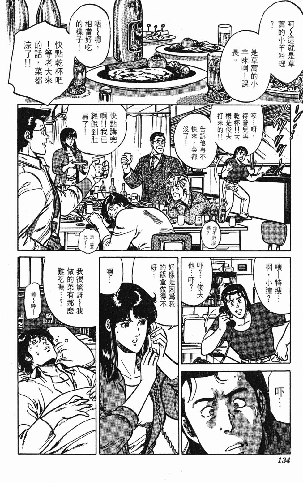 第131页