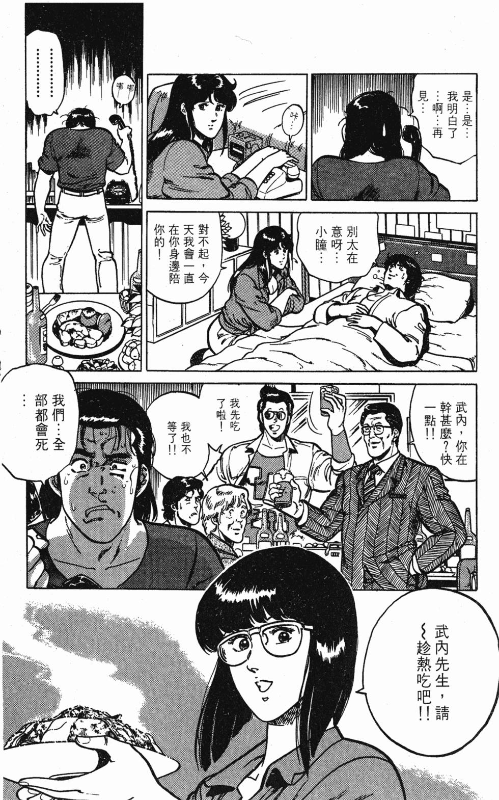 第132页