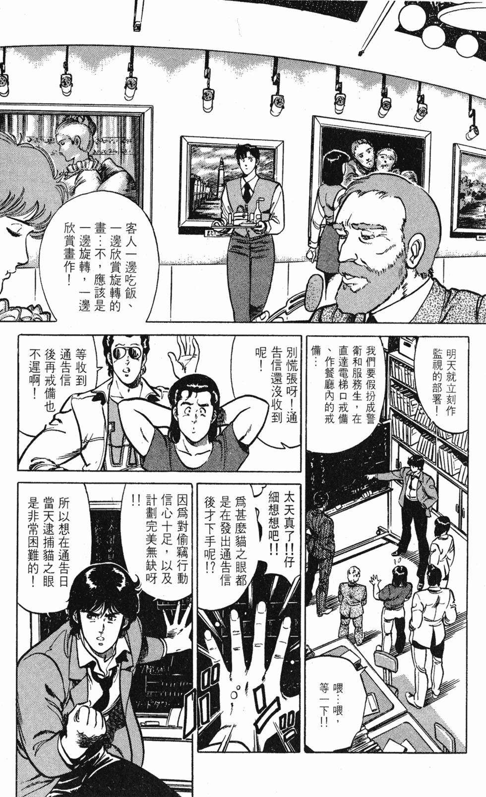 第136页