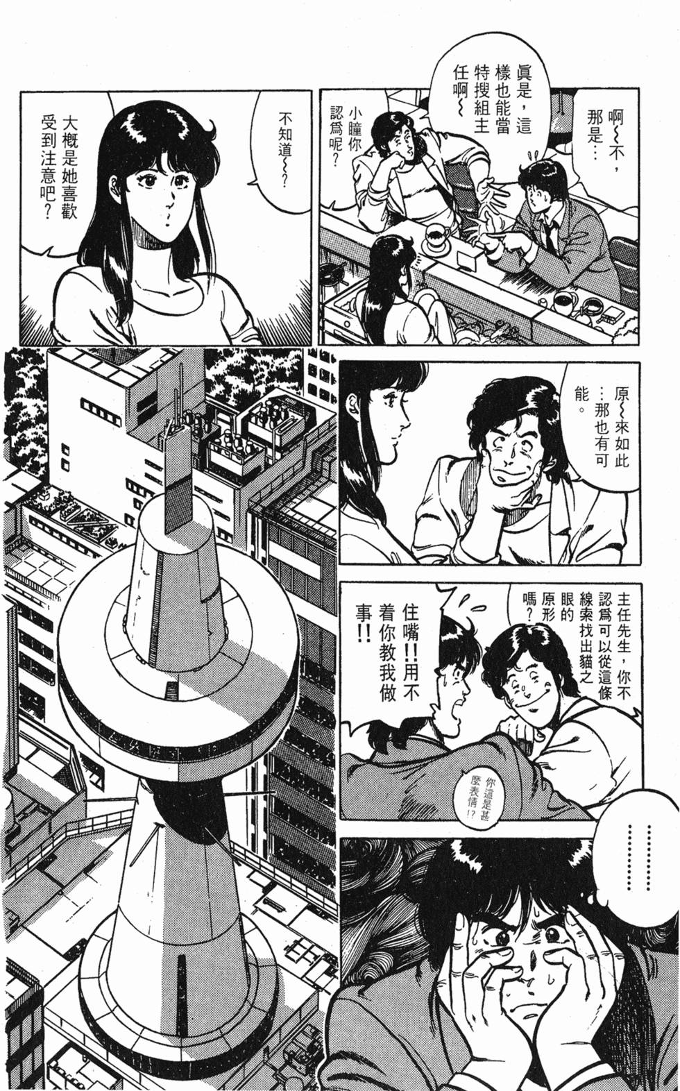 第139页