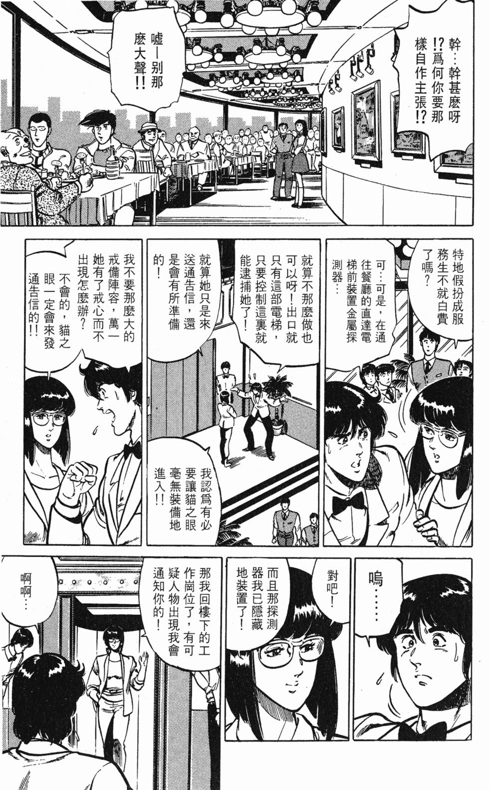 第140页