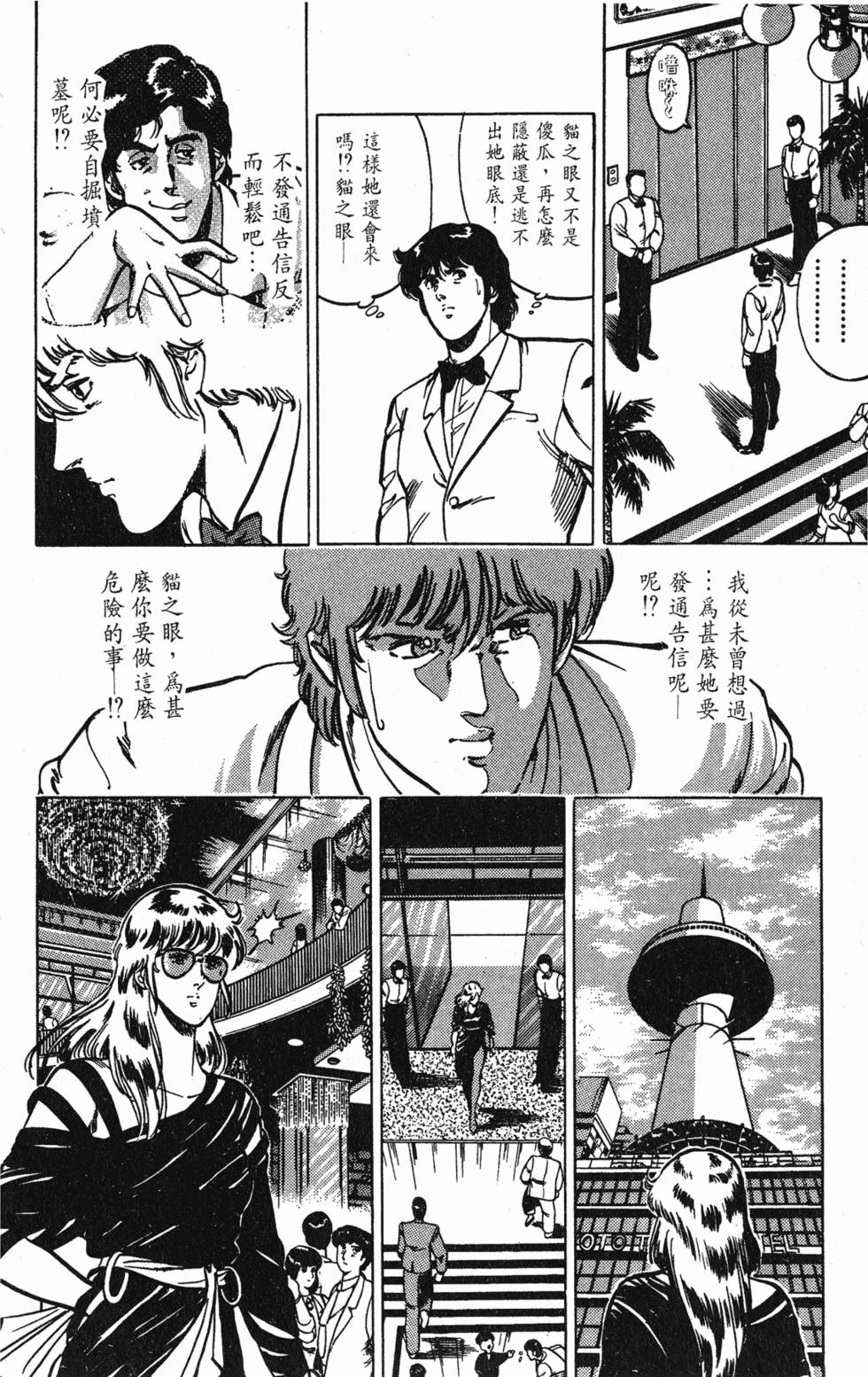 第141页