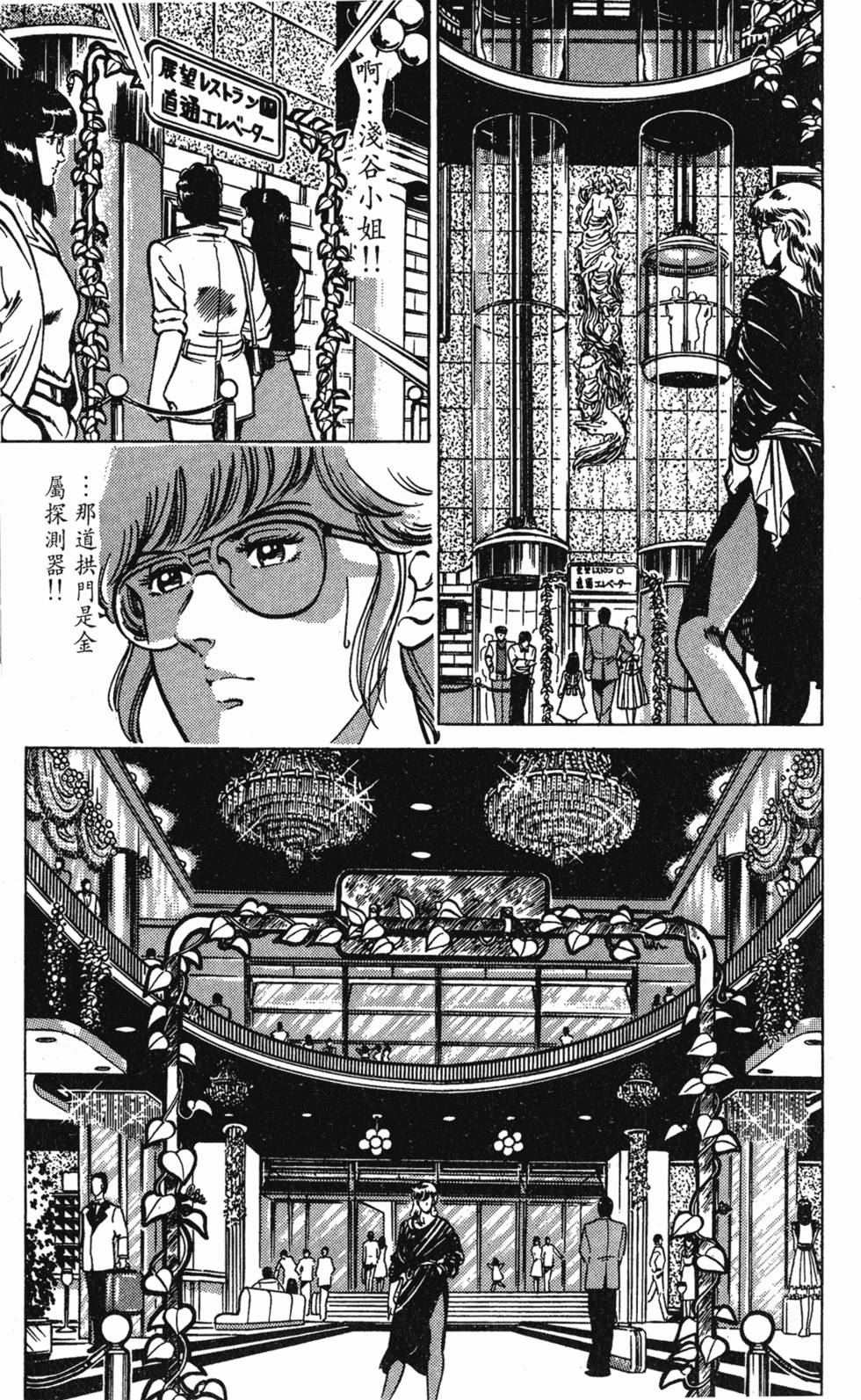 第142页