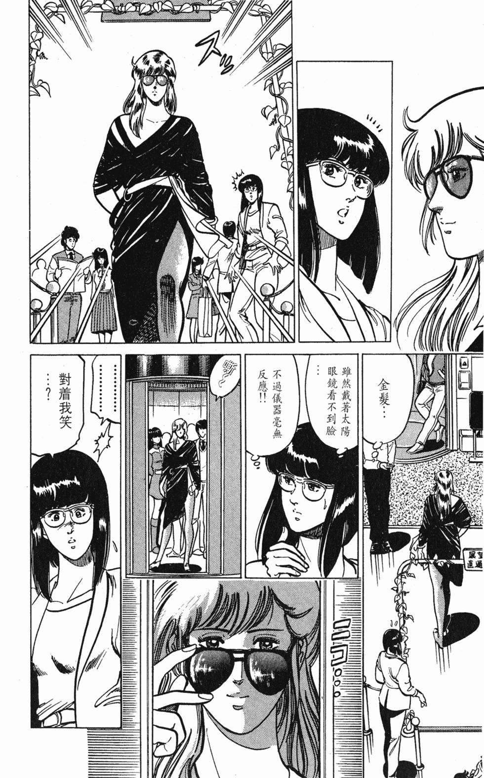 第143页