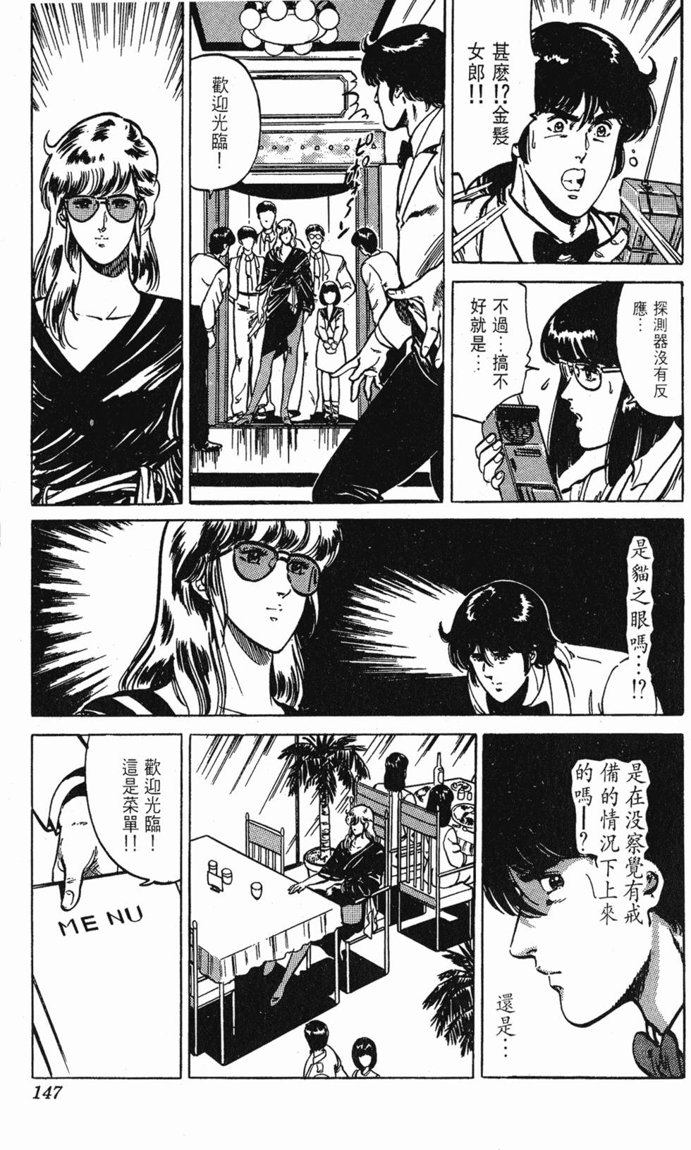 第144页