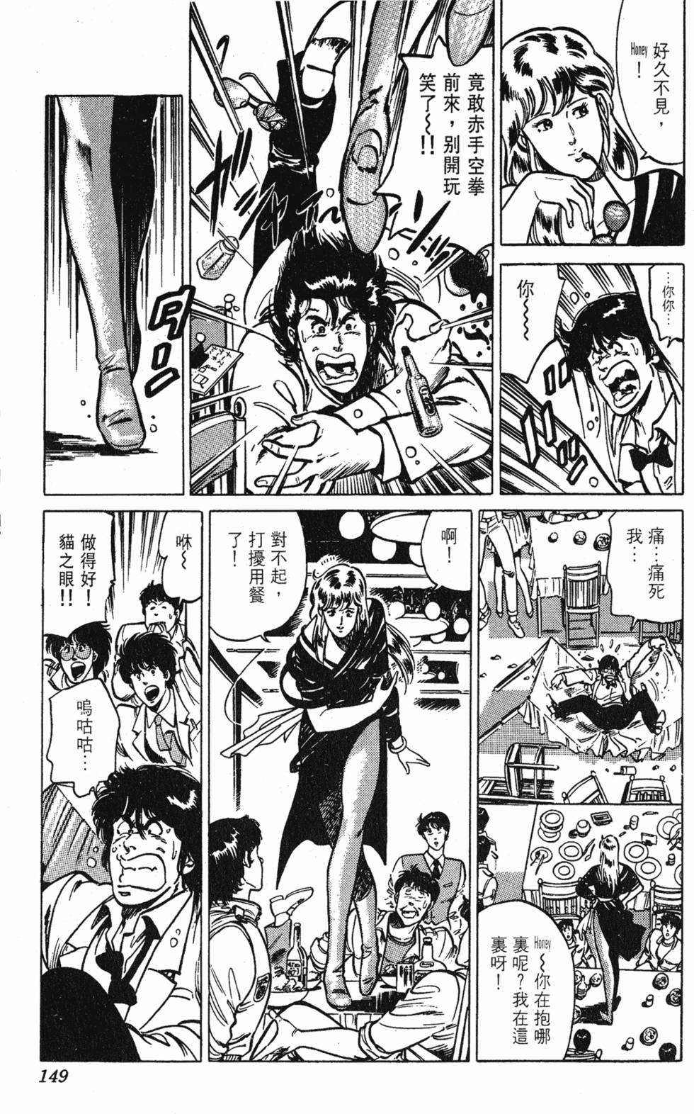 第146页