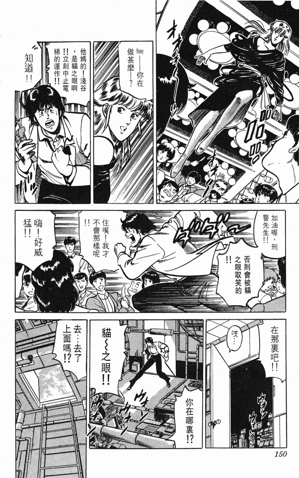 第147页
