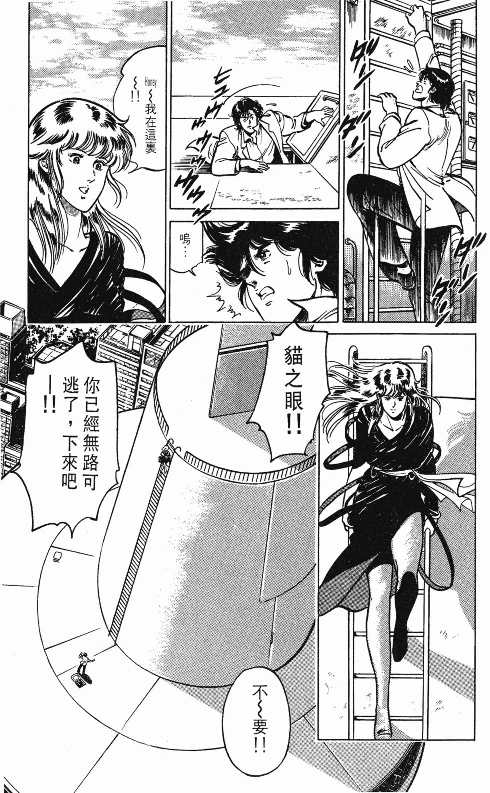 第148页