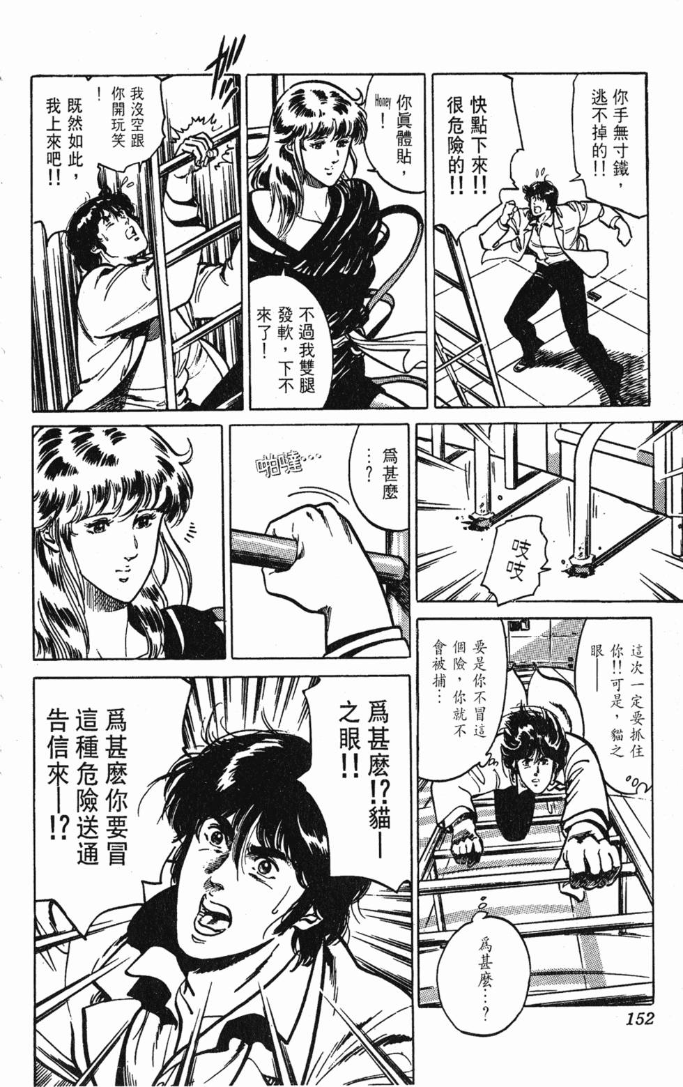 第149页