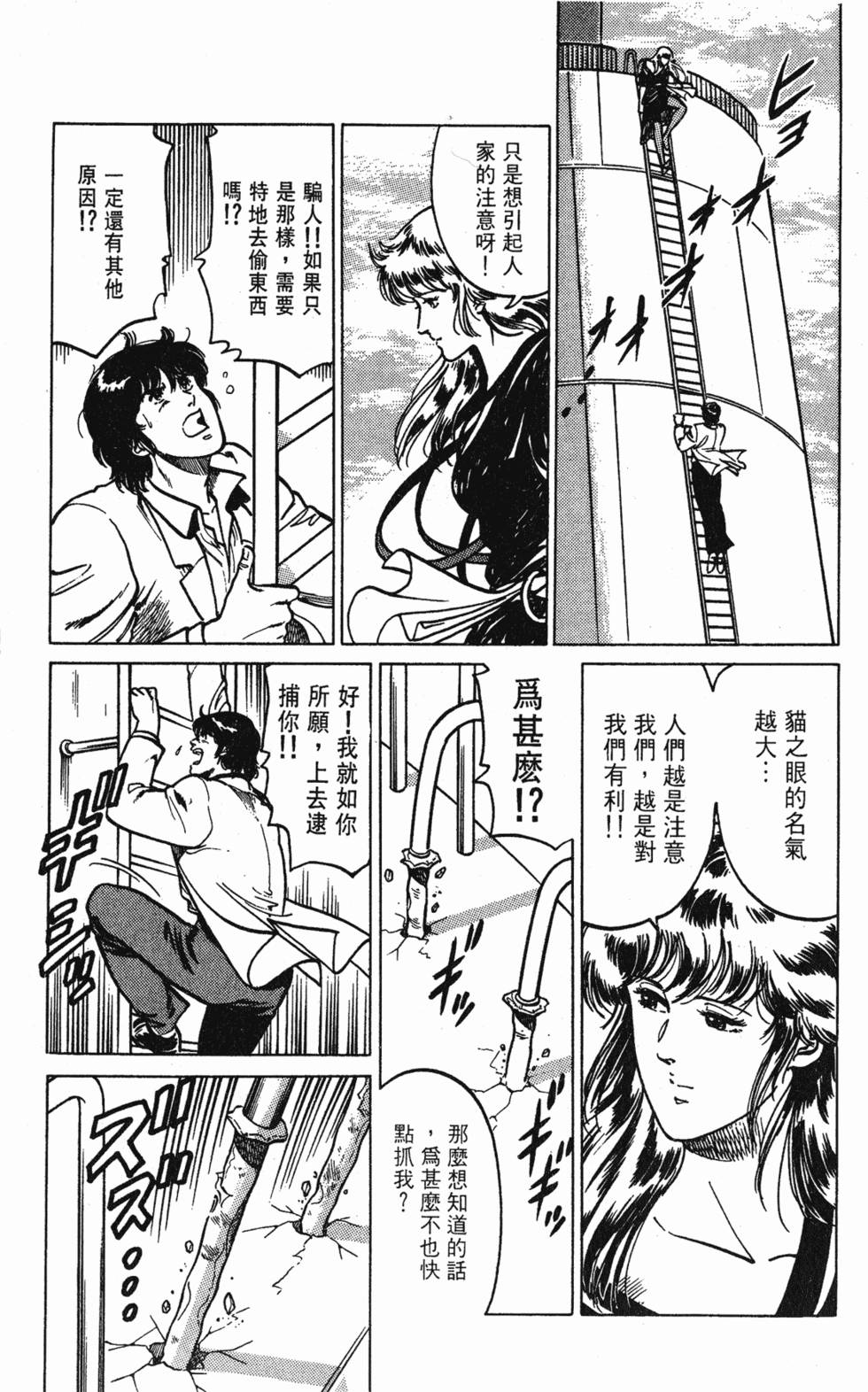 第150页