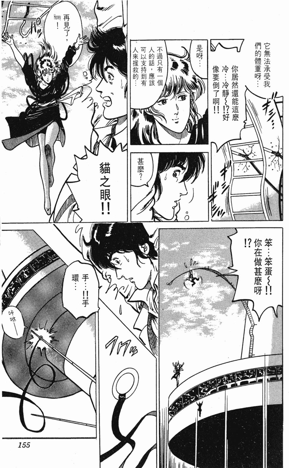 第152页