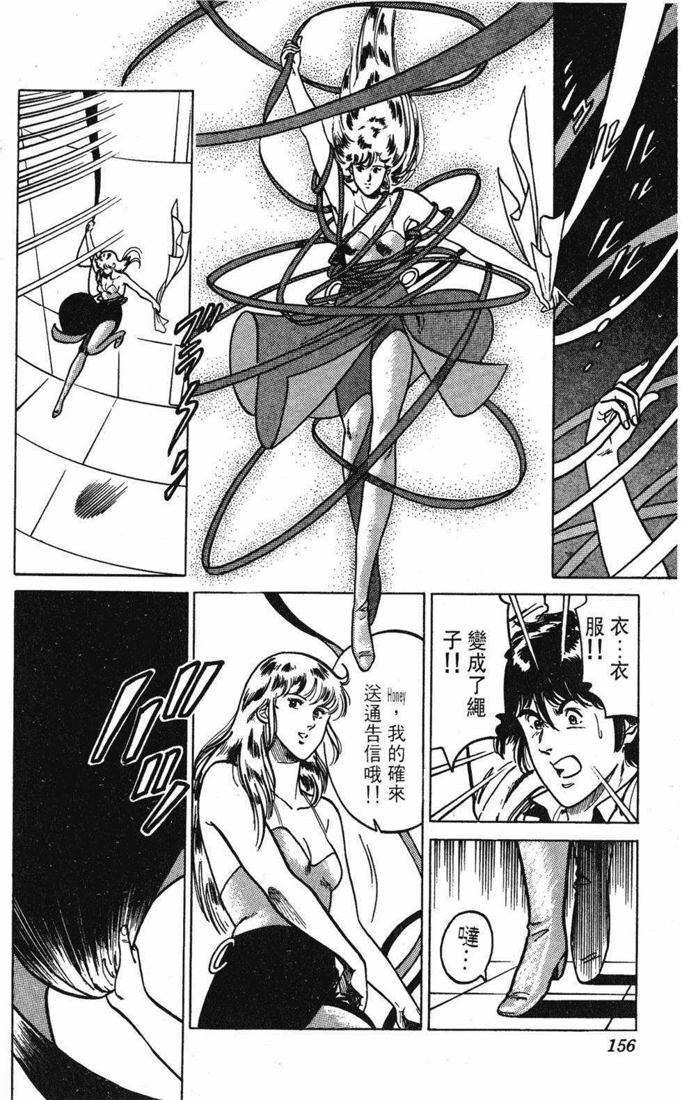 第153页