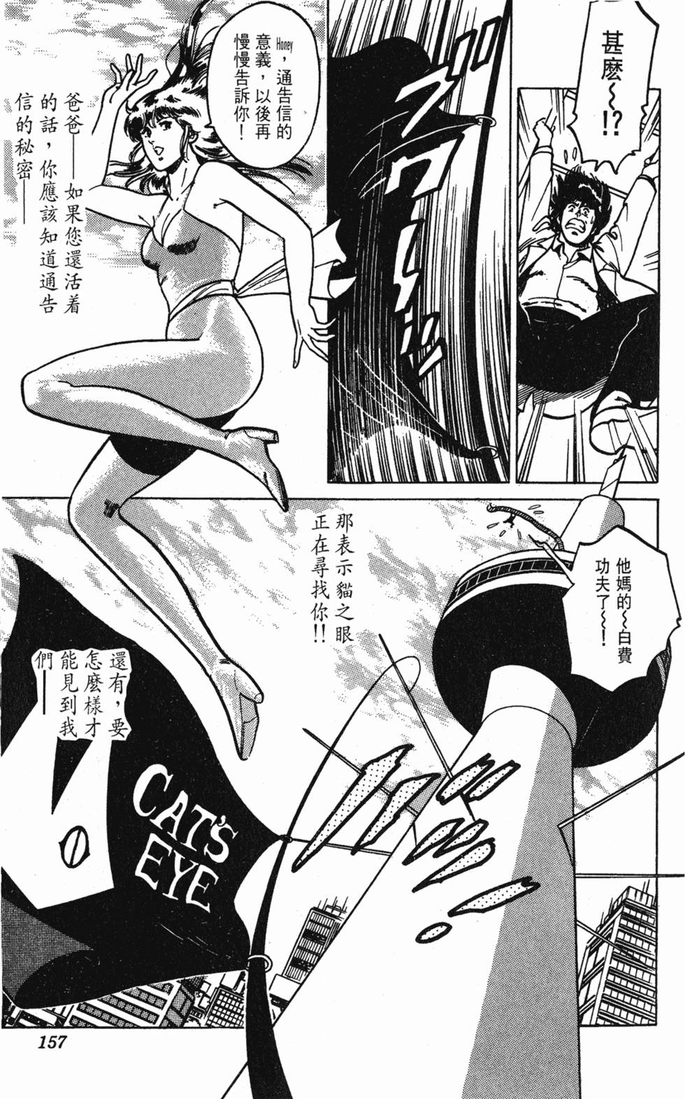 第154页