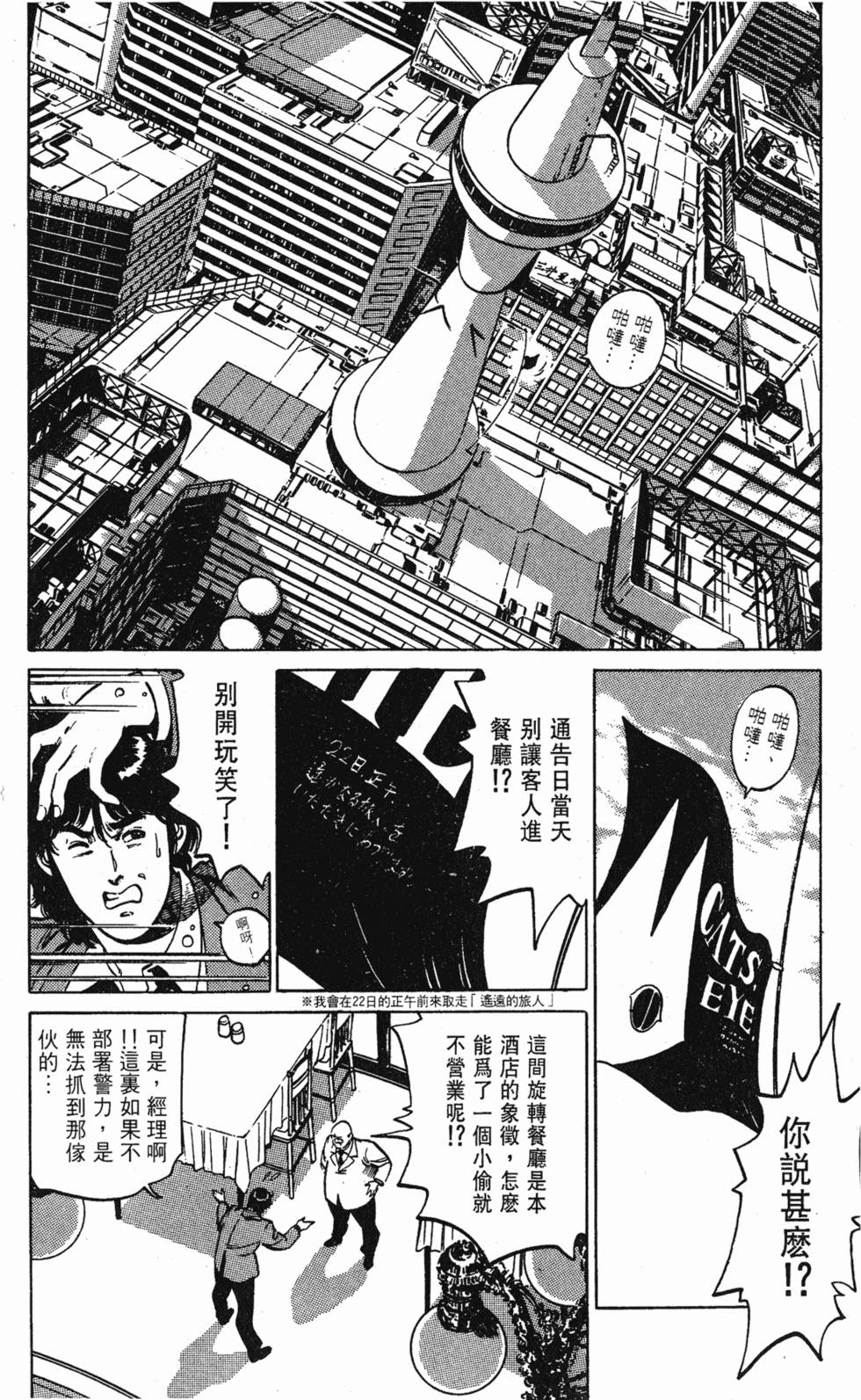 第155页