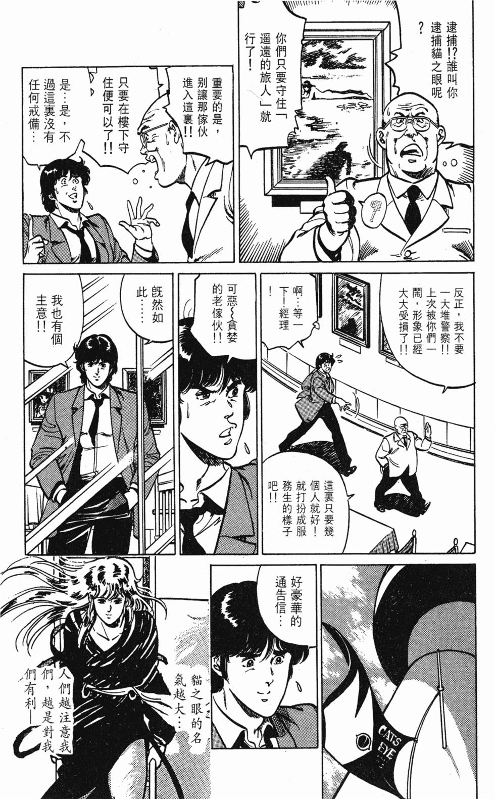 第156页