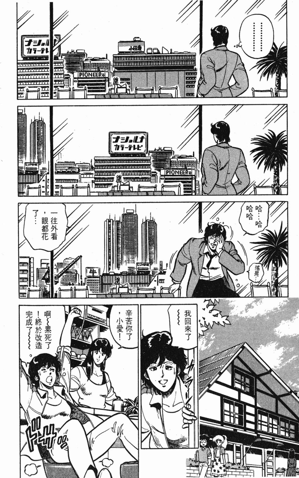 第157页