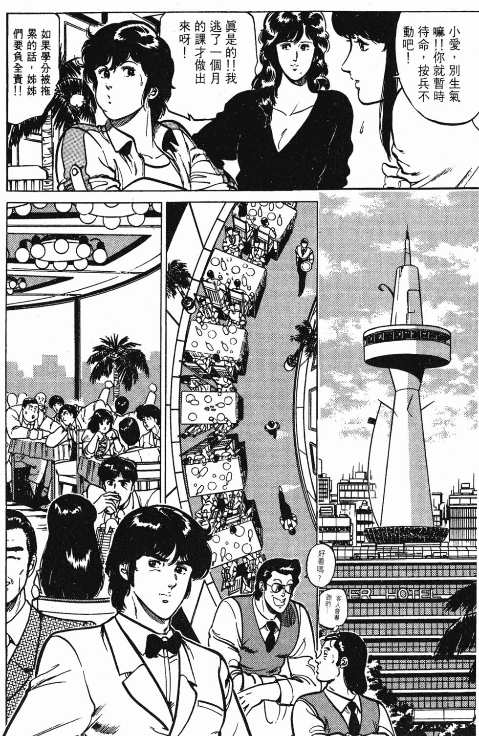第159页