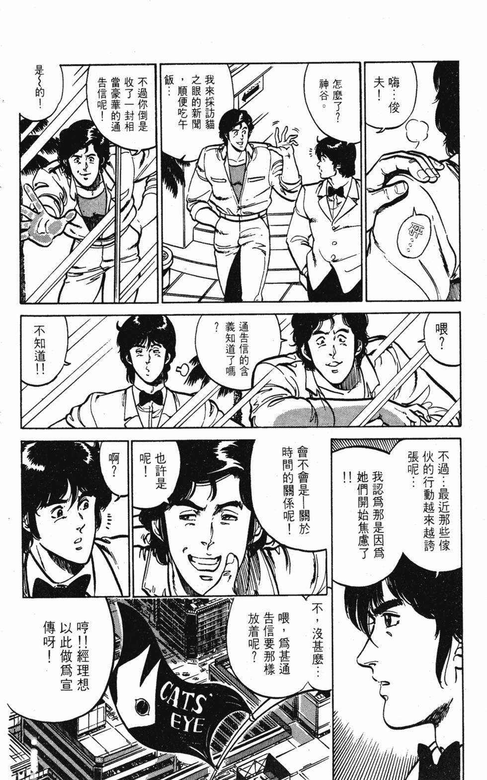 第161页