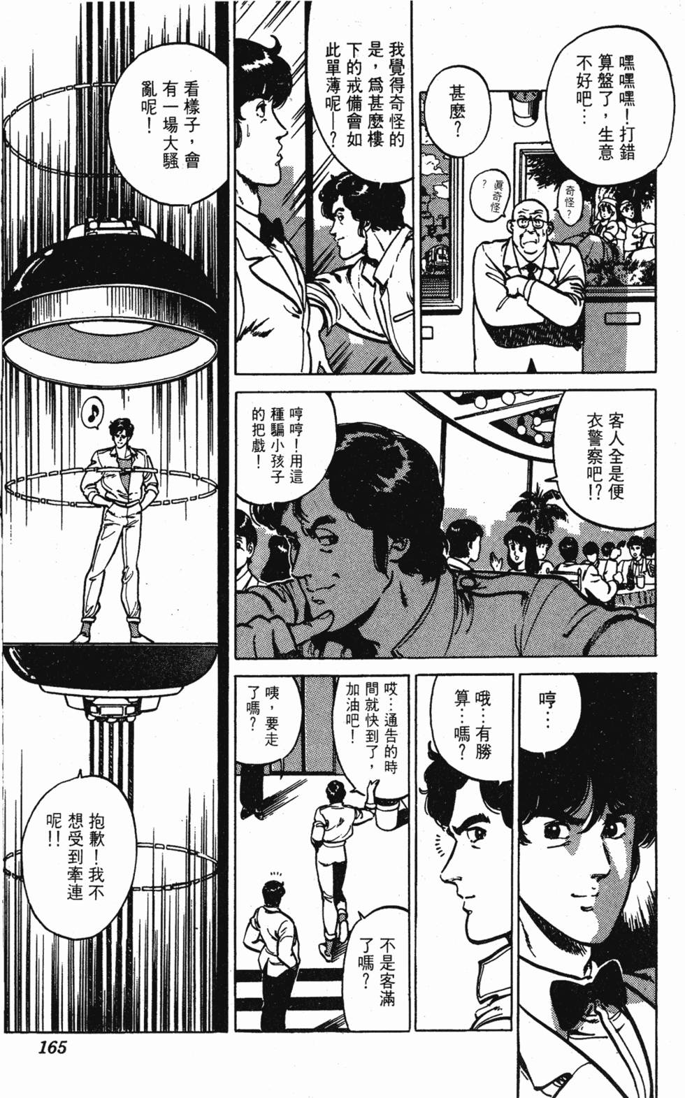 第162页