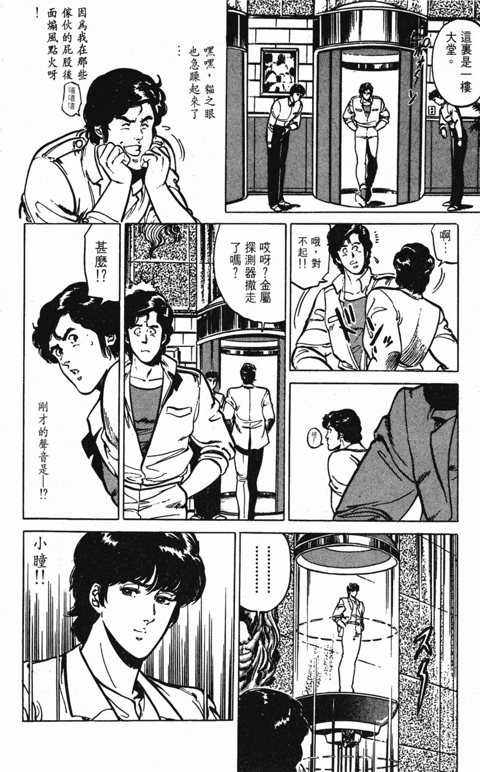 第163页