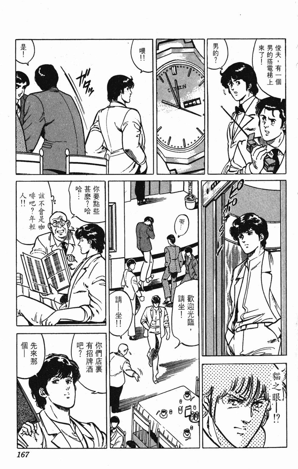 第164页