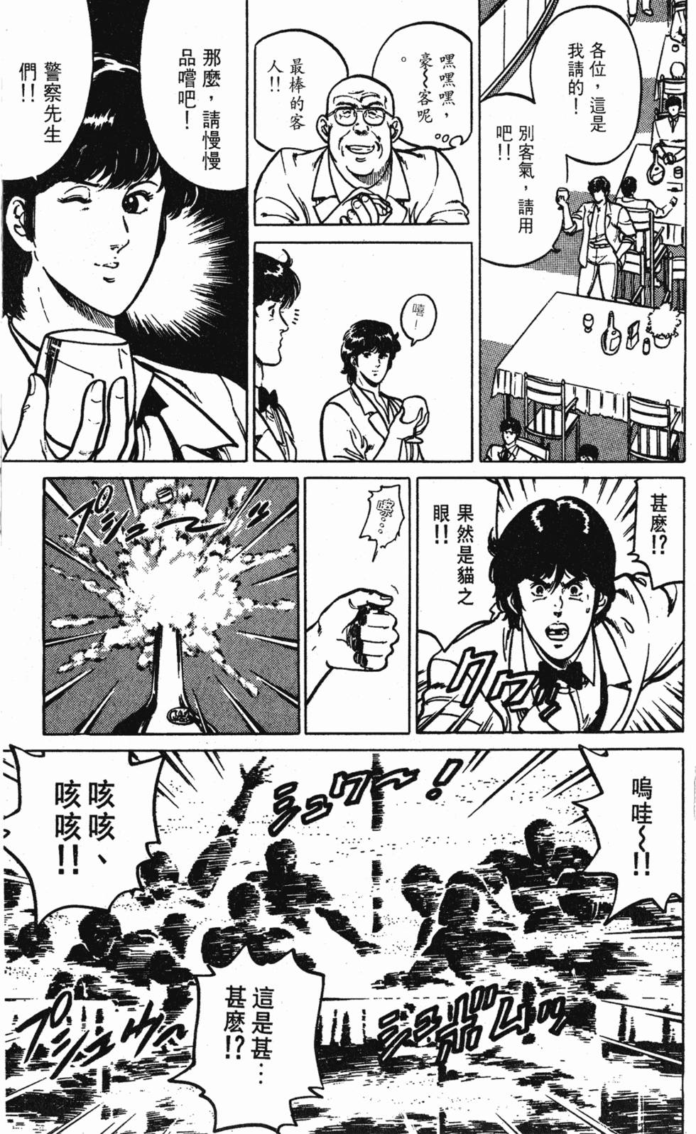 第166页