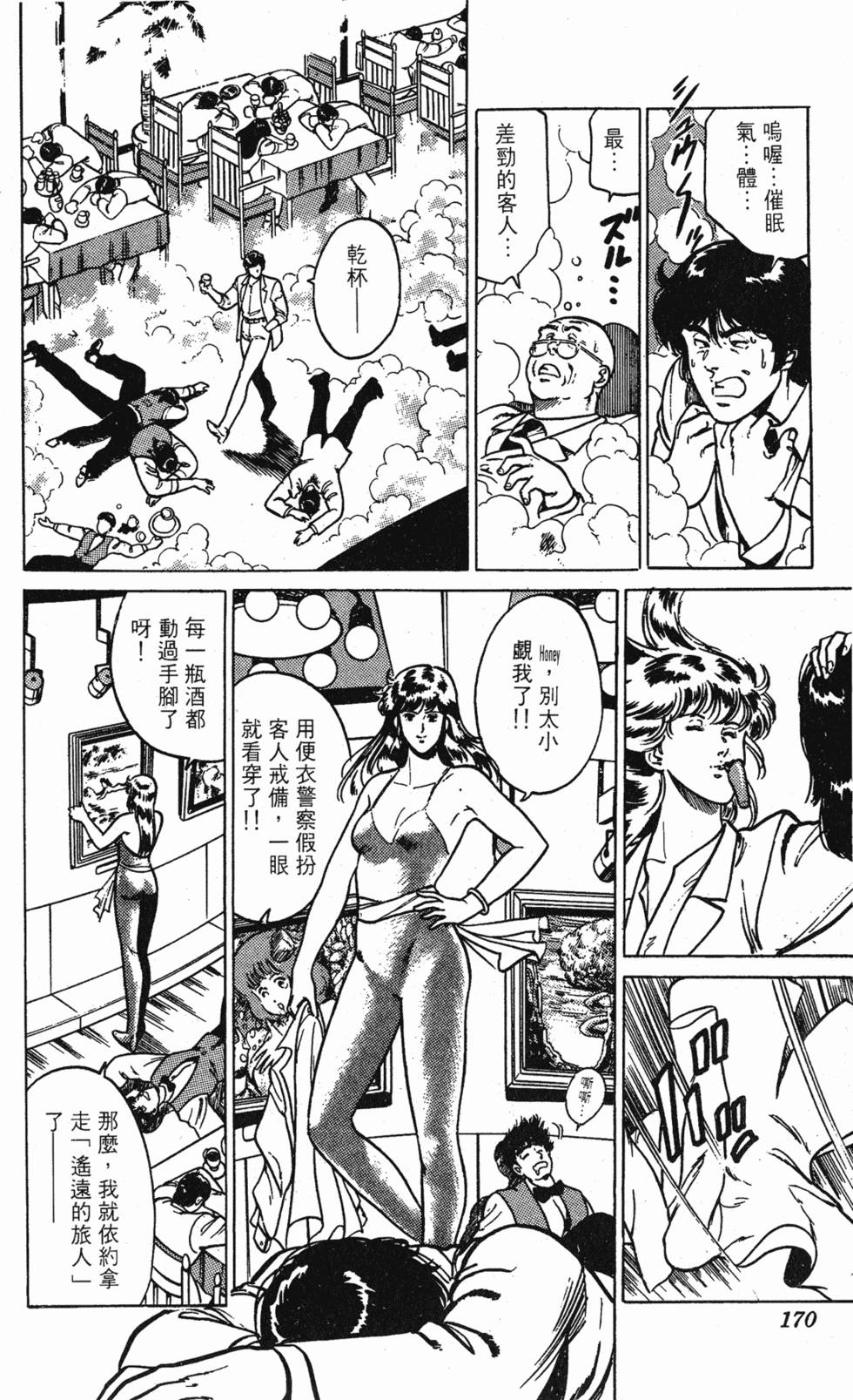 第167页