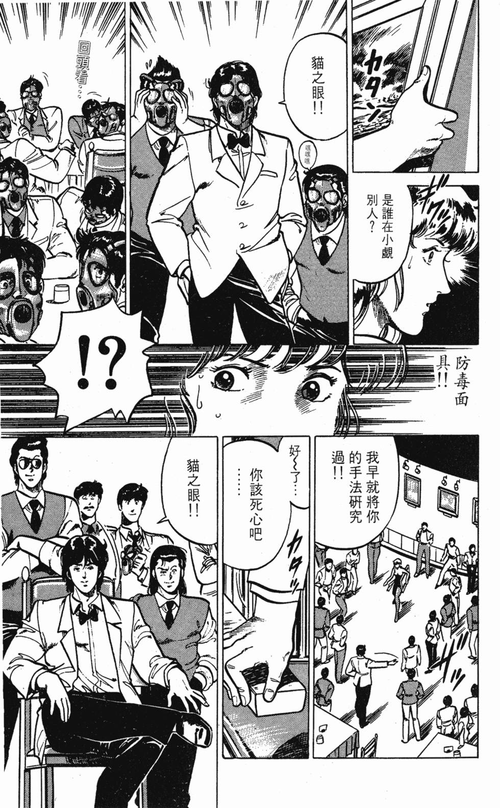 第168页