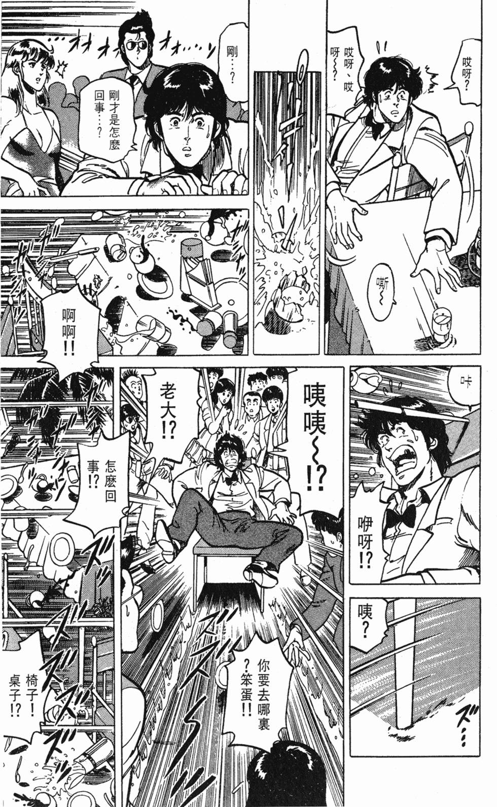 第170页