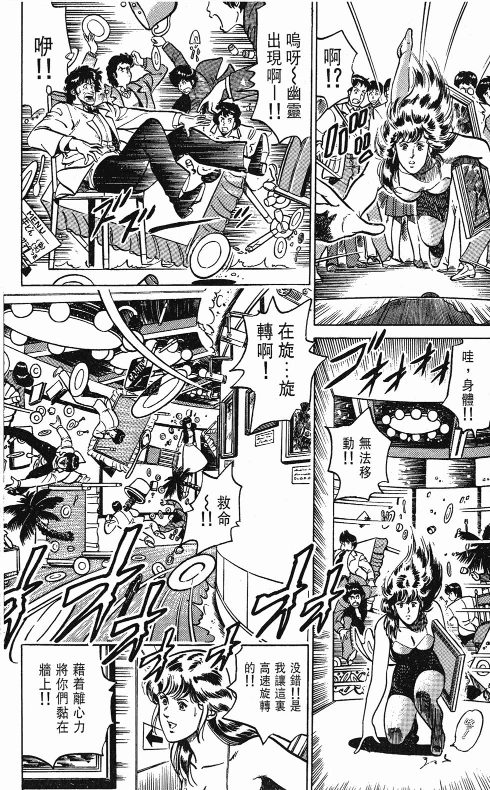 第171页
