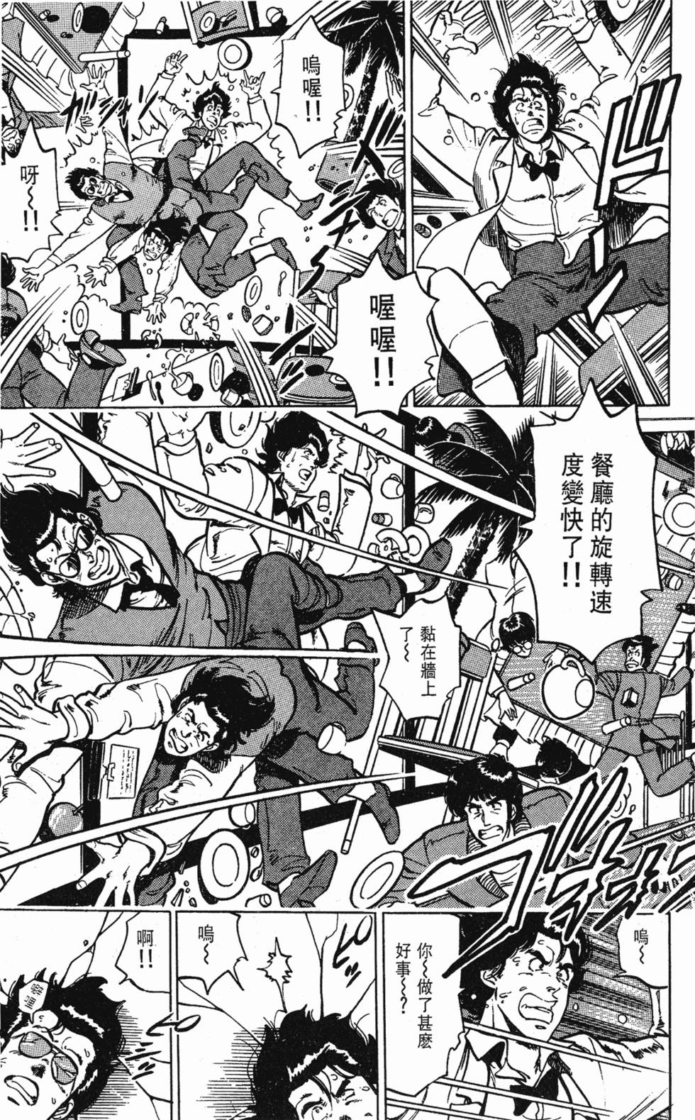 第172页