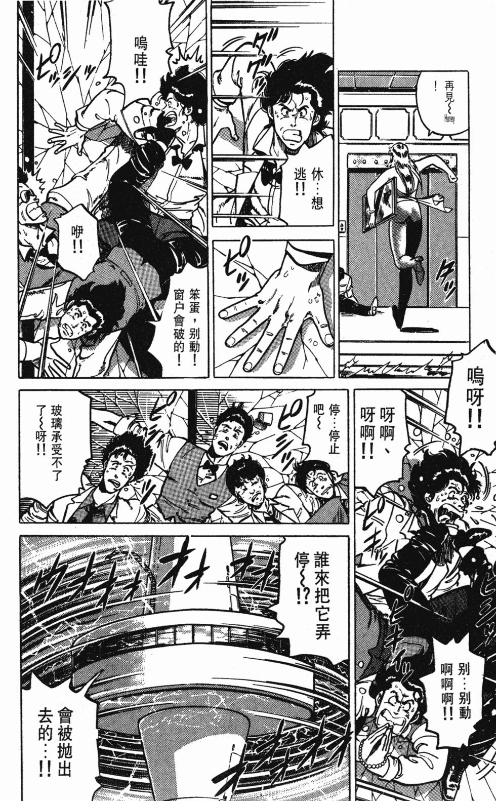 第173页