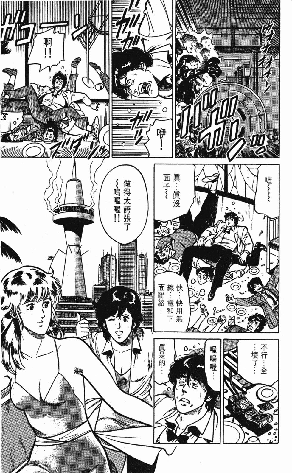 第174页