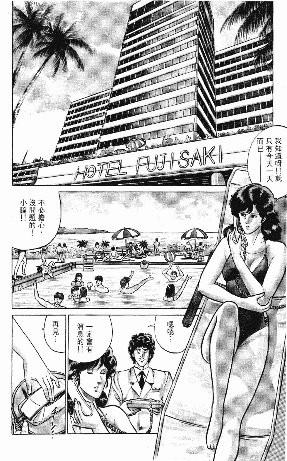 第177页