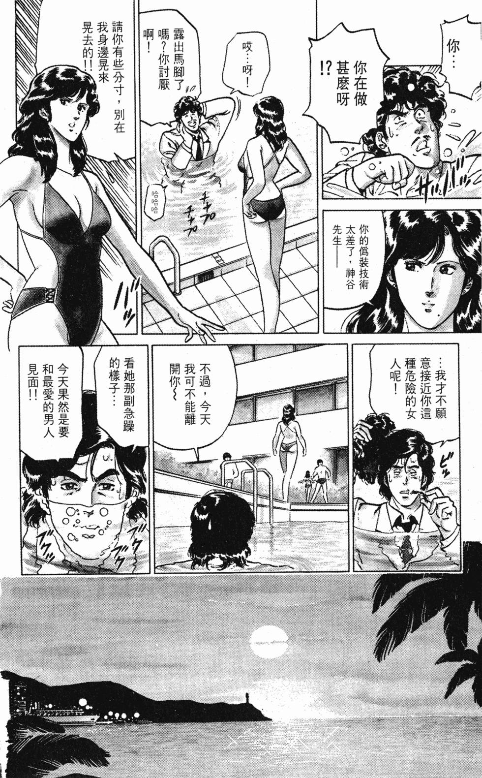 第179页
