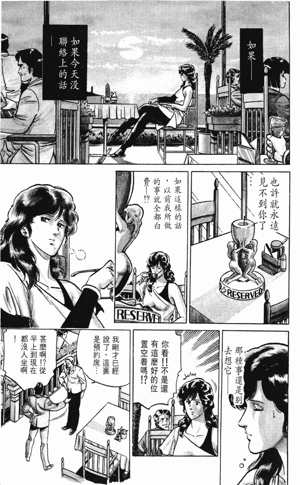 第180页