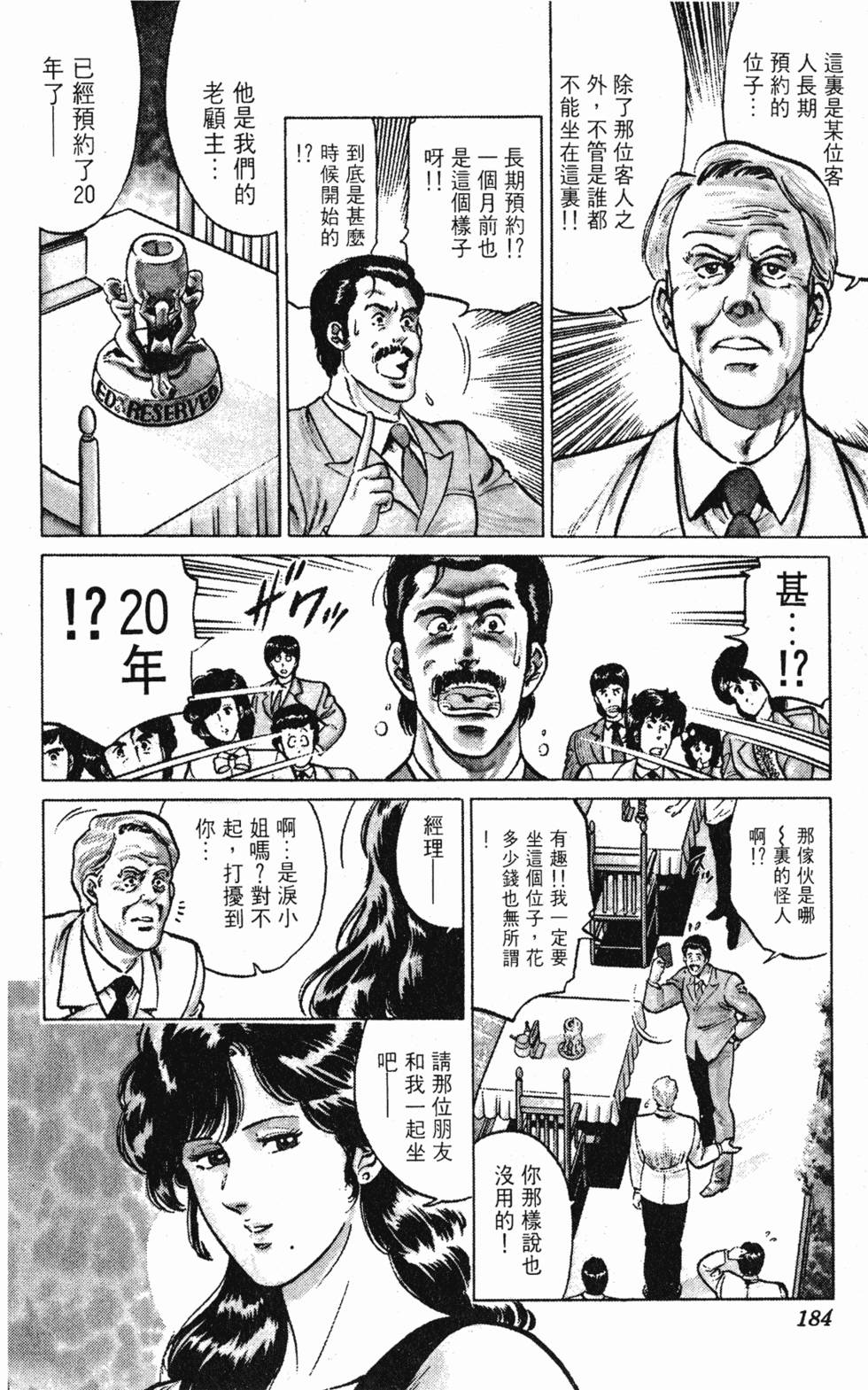 第181页