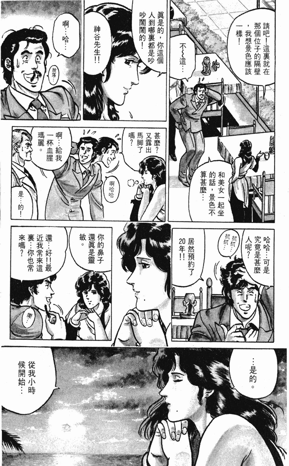第182页