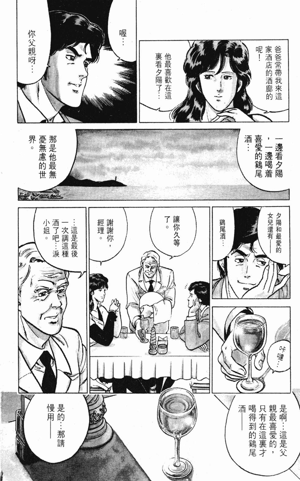 第183页