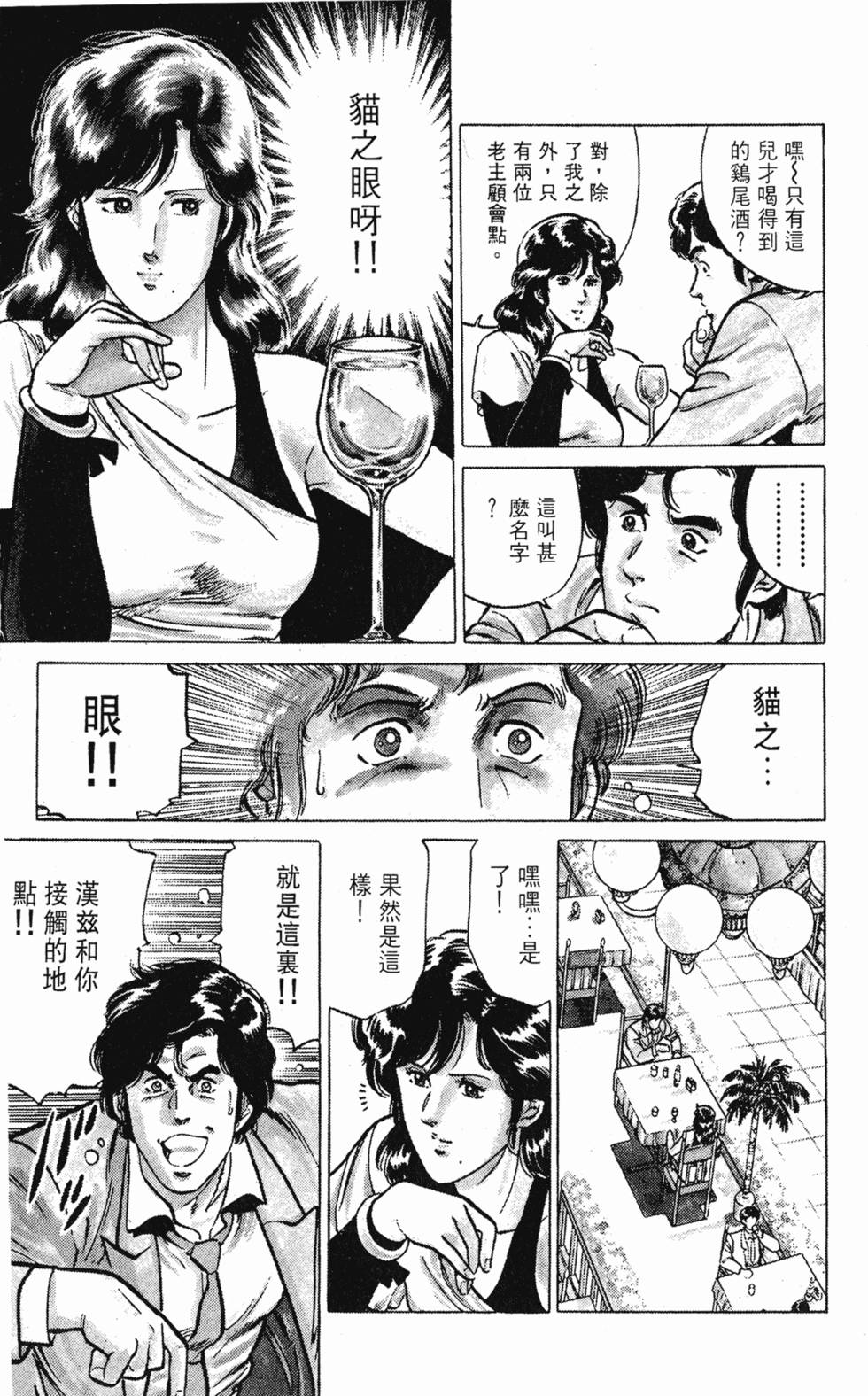 第184页