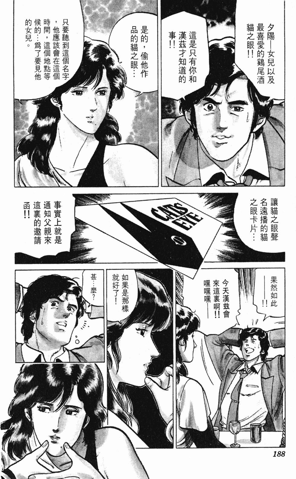第185页