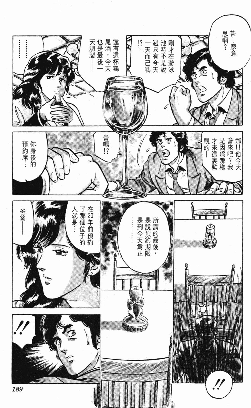 第186页