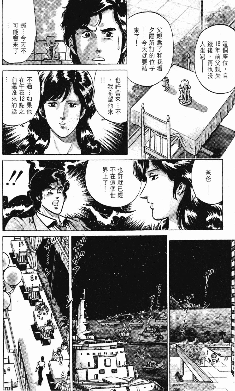 第187页