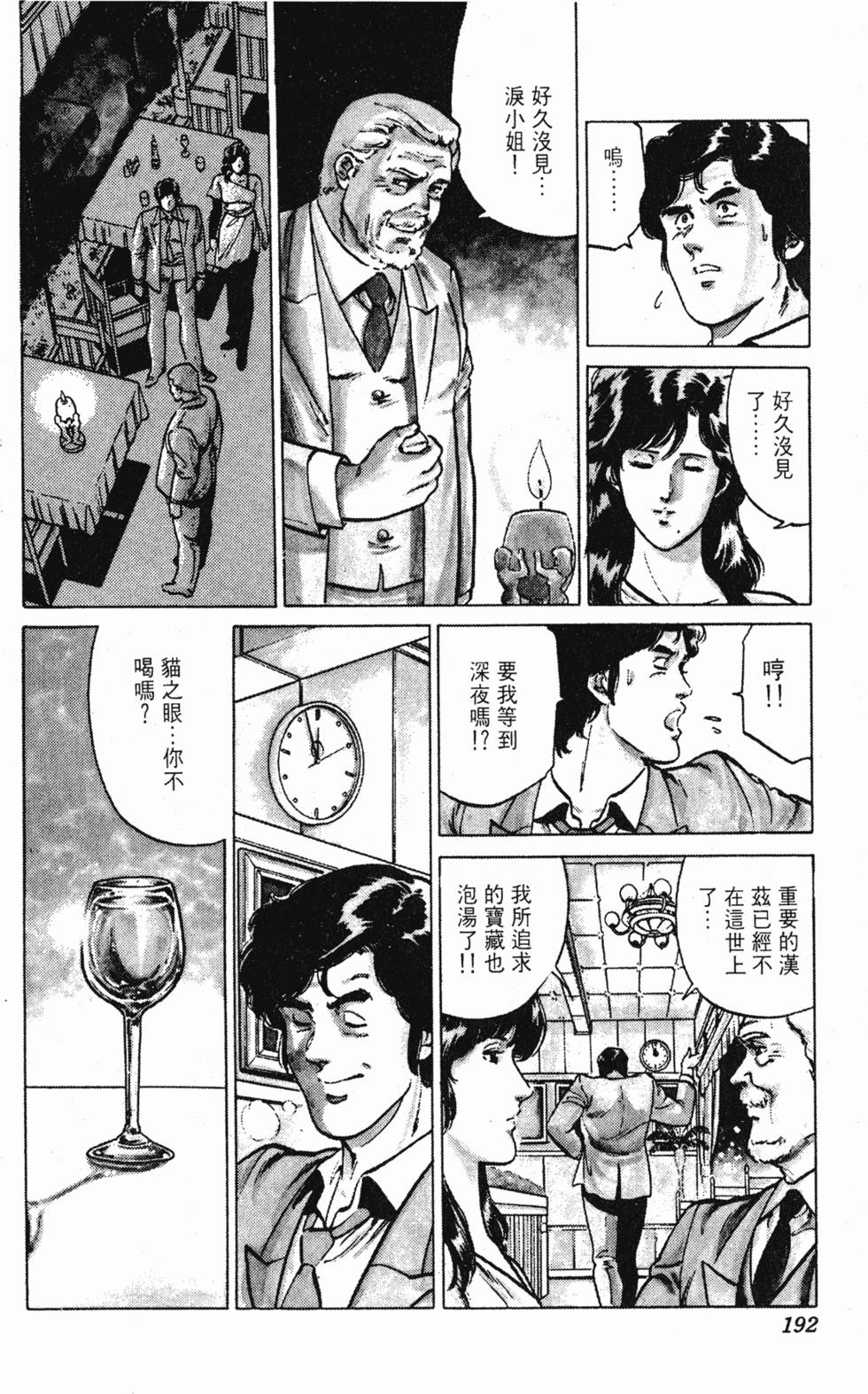 第189页