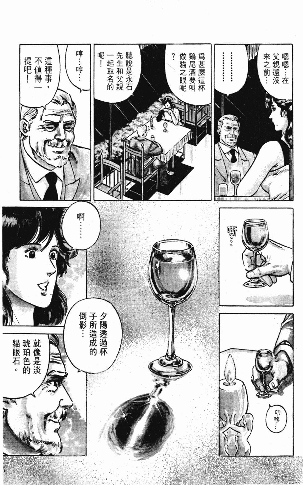第190页