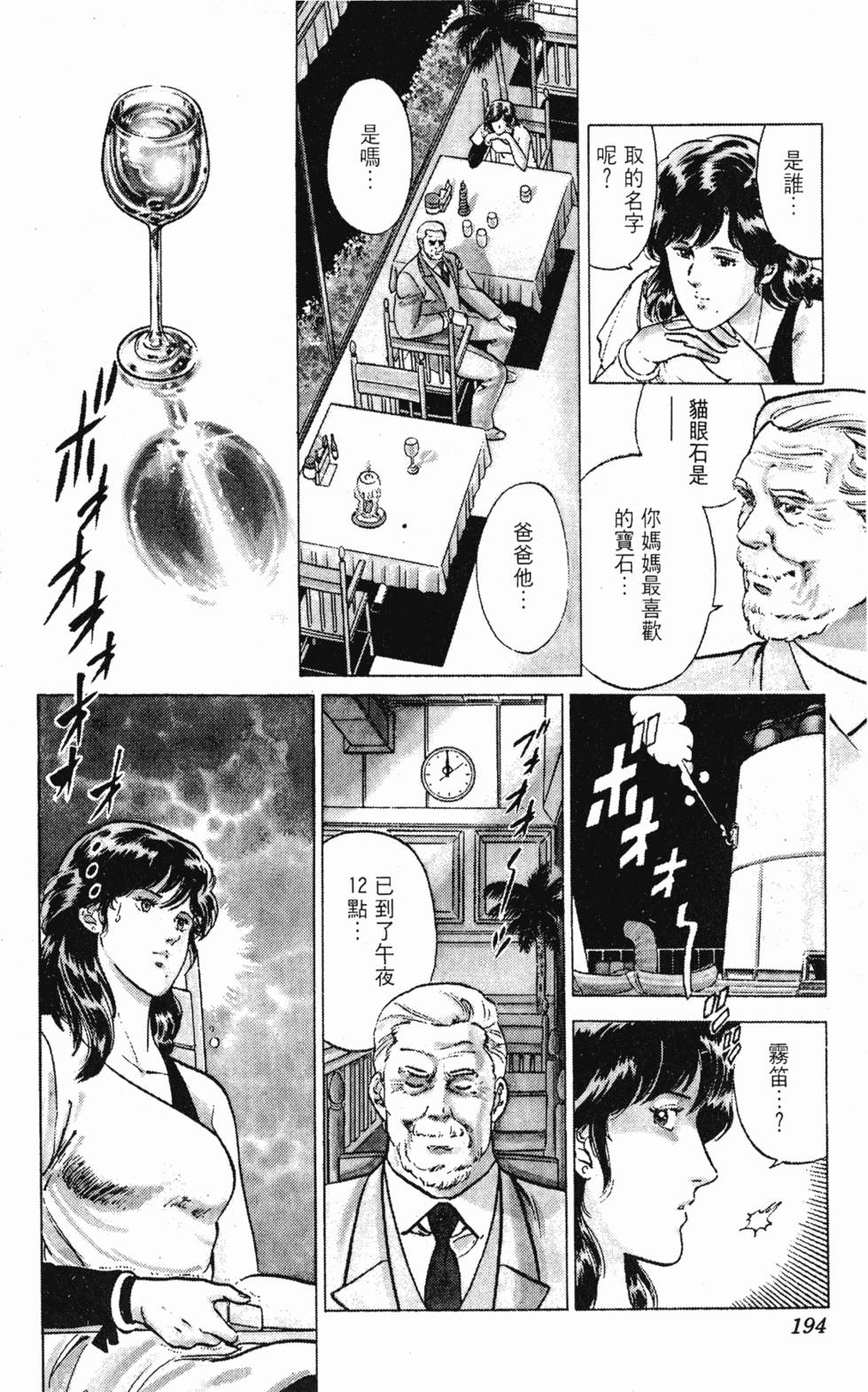 第191页