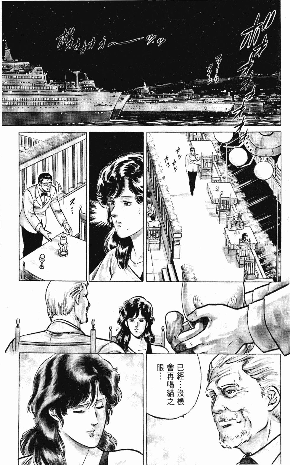 第192页