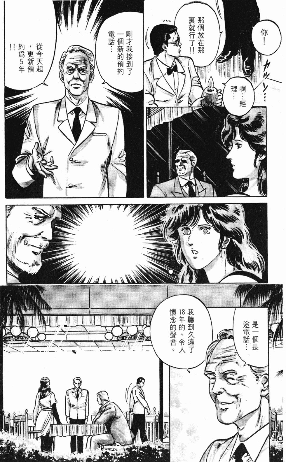 第193页