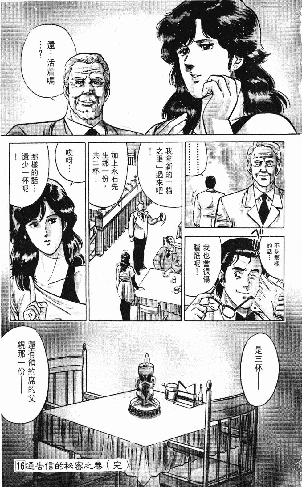 第194页